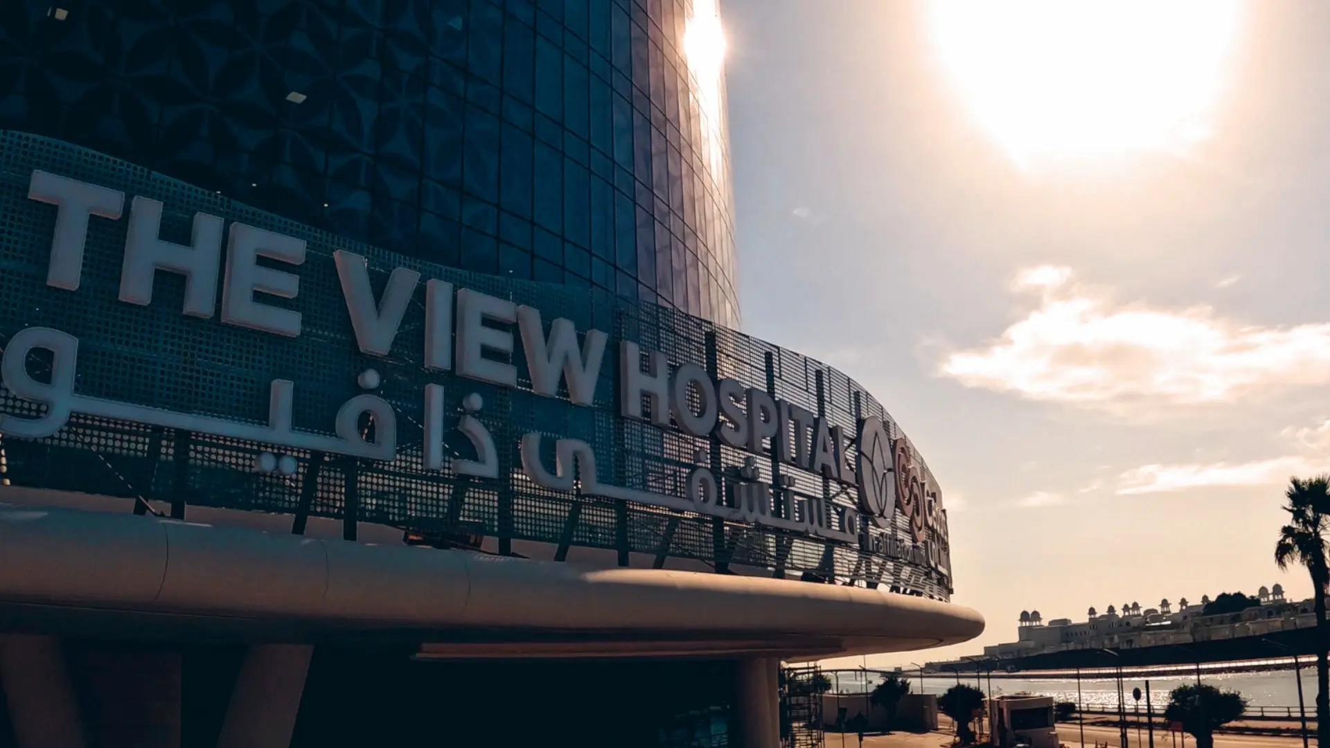 The View Hospital Documentary